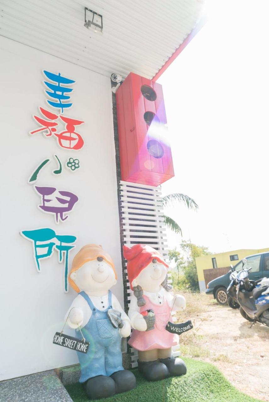 דירות שייאו ליוקיו Happiness Pediatrics מראה חיצוני תמונה